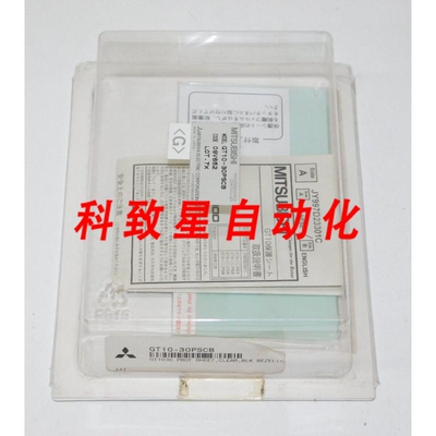 工业配件GT10-30PSCB GT1030触摸屏 5 片膜 4.5英寸 HMI