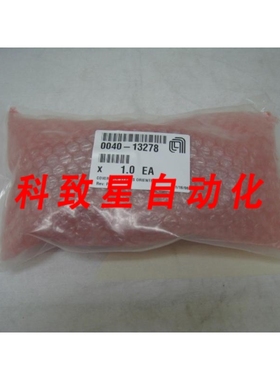 工业配件AMAT 0040-13278 COVER OCR STAGES ORIENTER