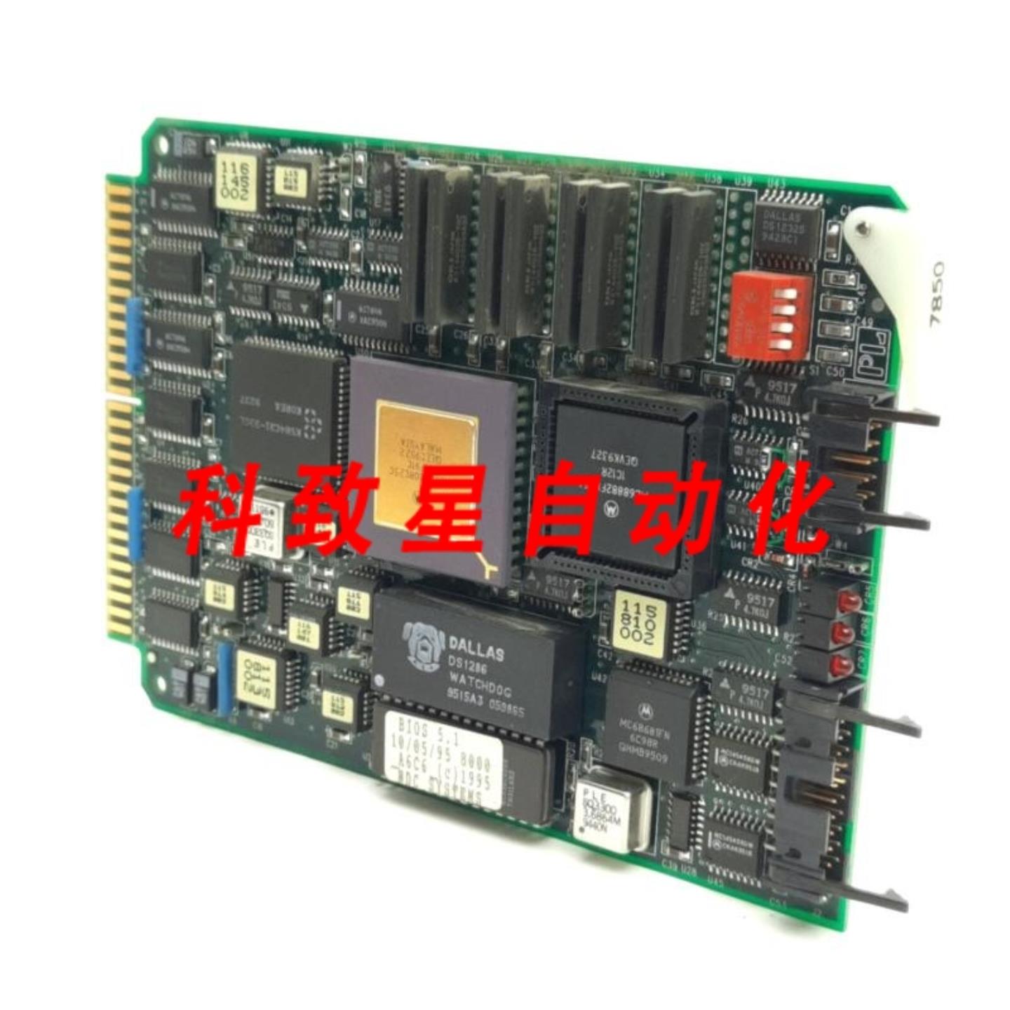 工业配件PROLOGIC 68030 NDC系统 PC CPU板B771397 7850 5305