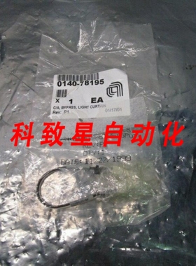 工业配件AMAT 0140-78195 C/A BYPASS LIGHT CURTAIN REV P1 1014