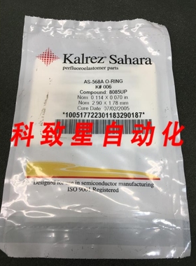 工业配件KALREZ AS-568A O-RING K#006 COMPOUND 8085UP MCDOWELL