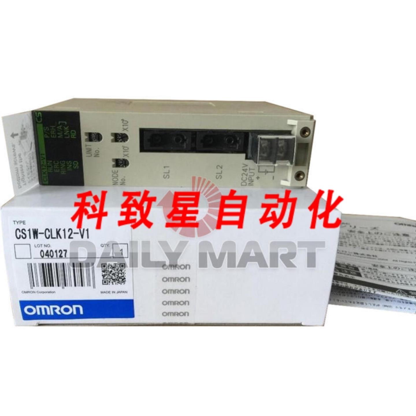 工业配件CS1W-CLK12-V1