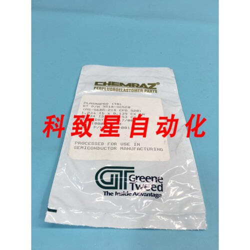工业配件9218-SC520 O-RING AS-568A18 CPD 520 218 2204-001-120
