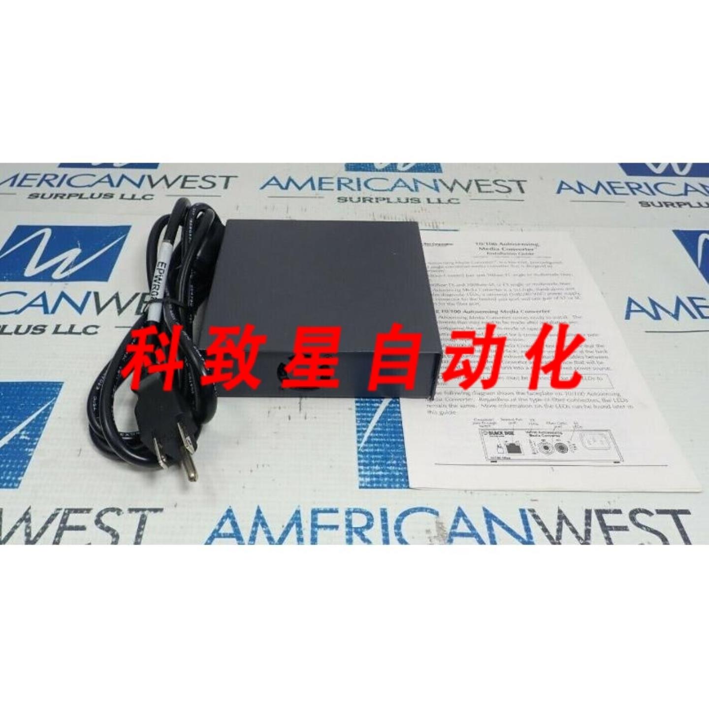 工业配件型号 LMC7001A 自动感应转换器10100MBPS 100-120V