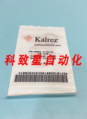 工业配件KALREZ AS-568A O-RING K#118 COMPOUND:4079 2-118 2-11