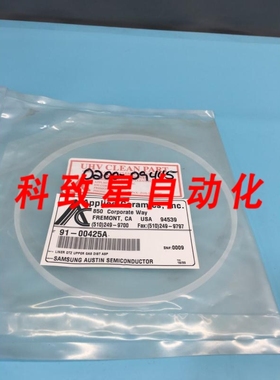 工业配件CERAMICS 91-00425A LINER QUARTZ UPPER GAS DISTRIBUTI