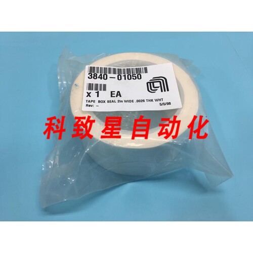 工业配件AMAT 3840-01050 TAPE BOX SEAL 2 IN WIDE.0026 THICK W