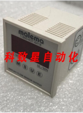 工业配件MALEMA流量传感器MRR-841-003 REV002
