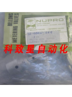 工业配件NUPRO SS-4BMW-664 METERING VALVE VCR CONNECTION