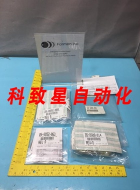 工业配件26-020062 PM KIT QUARTERLY INTEGRA 158891
