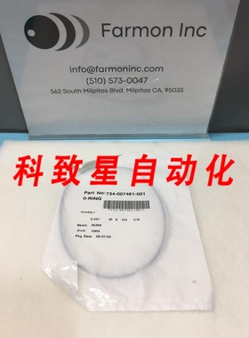 工业配件LAM 734-007461-001 O-RING 5.237 ID X.103 C/S 134581