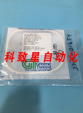工业配件9254-SC513 O-RING AS-568A54 CPD 513 3700-01654 11700