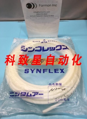 工业配件SYNFLEX N2-4-12X90M TUBING 186935