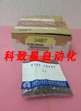 工业配件AMAT 0100-00404 PCB ASSEMBLY ERLOCK WATER LEAK D