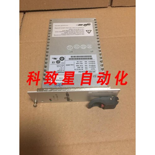 工业配件DC/DC电源 CPD250-4530G 四输出 5V/3.3V/12V/-12V 250