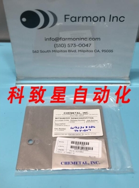 工业配件A13-62902 CC CHSHIELD167342