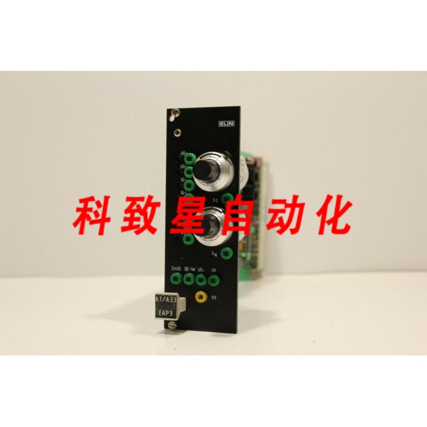 工业配件艾琳 A133 EAP3 4663708B