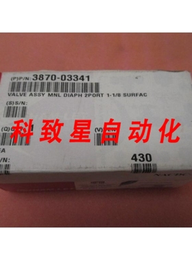 工业配件AMAT 3870-03341 HAM-LET HMS20-4VKLQ-LD VALVE ASSY MN