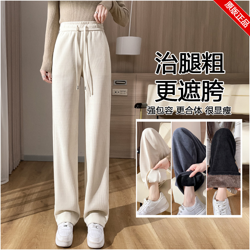 雪尼尔阔腿裤女春秋薄款高腰垂感九分小个子胖mm宽松大码窄版长裤