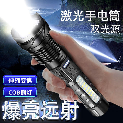 手电筒强光充电户外超亮远射激光
