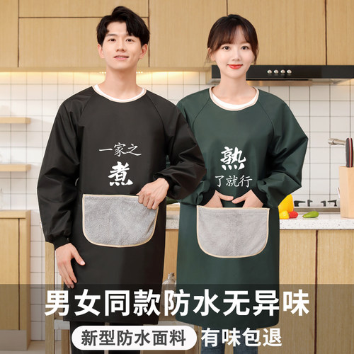 三层简约防水防油长袖围裙