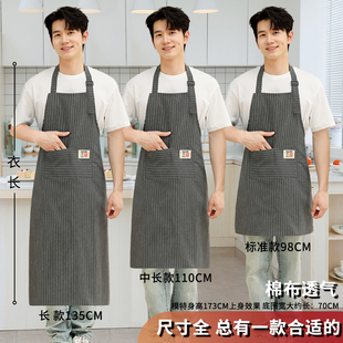 透气餐饮专用 过膝上班工作服透气围腰2025新款 围裙男士 大号加长款