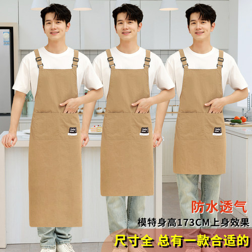 围裙男士工作服厨房家用