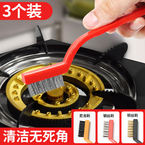 煤气灶清洁刷，厨房灶台水槽清洁