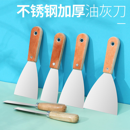 不锈钢油灰刀铲刀腻子刀油漆刮刀2寸加厚型装修清洁铲批灰刀工具 - 封面