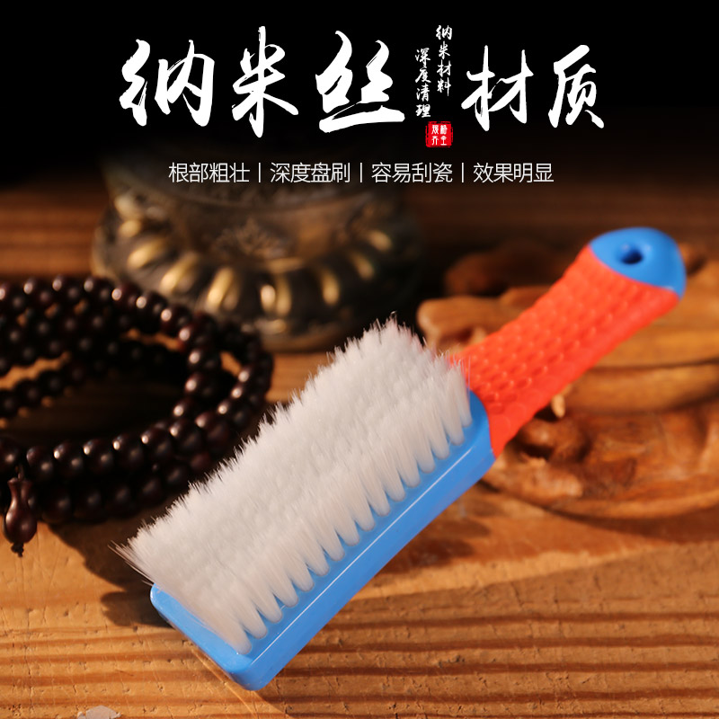 文玩纳米刷核桃刷子猪鬃毛刷金刚菩提盘玩工具懒人桶刷包浆万毛刷