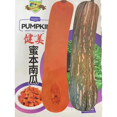 Bodybuilding Honey Pumpkin Seeds Sweet Pink Noodles Honey P