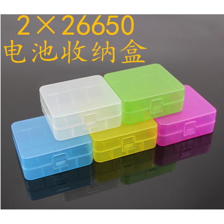 26650双节收纳盒零件盒18650