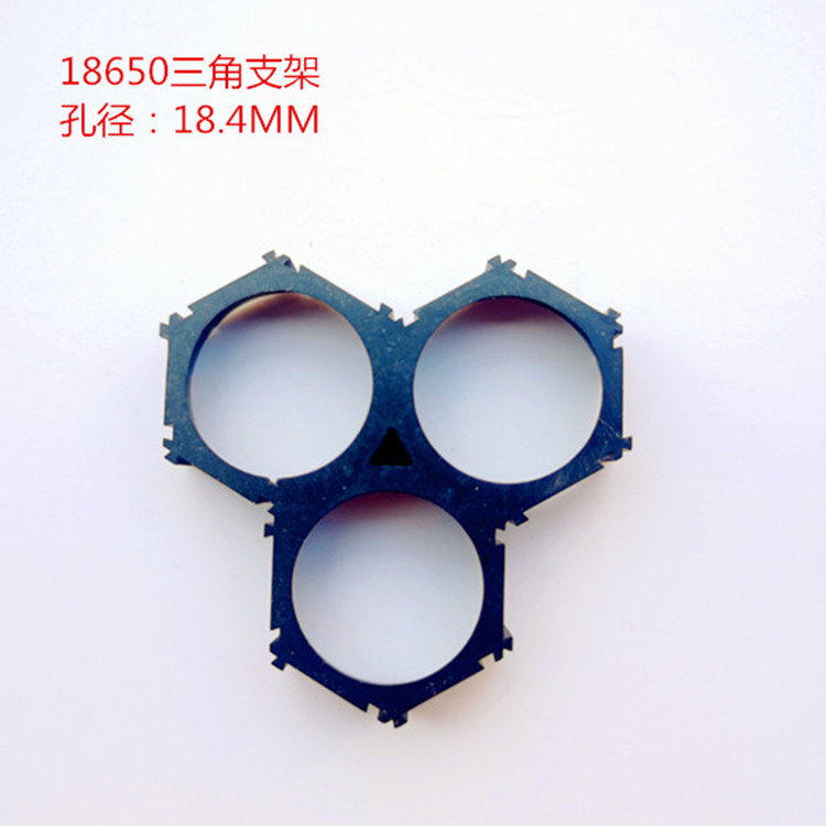 18650锂电池错位三角支架拼接小