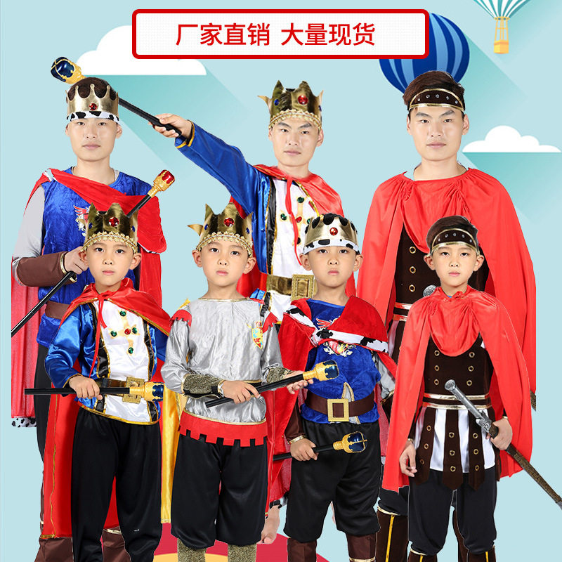 万圣节国王王子cos服装套装