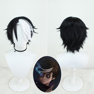 第五人格 真理之下 预言家 先知白 先知黯cos假发 仿真人头皮顶