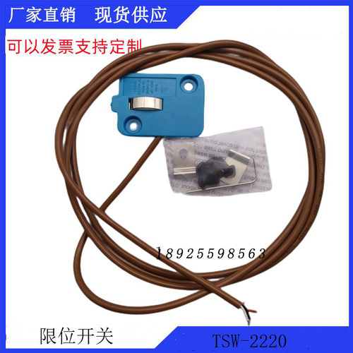 DME限位开关模具行程开关TSW2220蓝色 HT-291红色耐高温 TSW2222