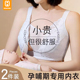 英国哺乳内衣产后哺乳专用防下垂聚拢大尺码 收副乳大胸显小孕妇胸