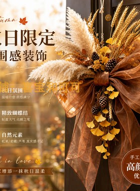 复古网纱巨型蝴蝶结橱窗摆件