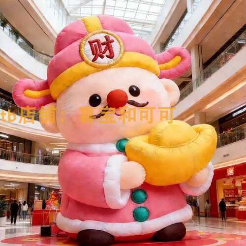 2027春节户外大型财神气模装置