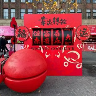 2026马年幸运转轮元旦新年互动装置商场景区商业街互动美陈道具