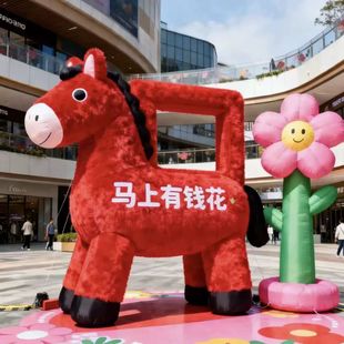 2026新年马上有钱拍照打卡充气相框气模户外商场商业街氛围装 饰