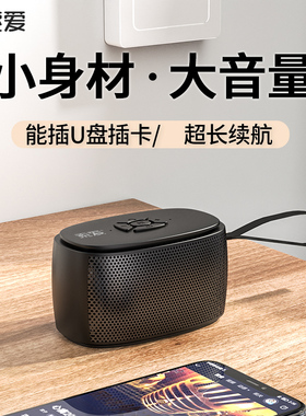 索爱C35迷你音响插卡U盘便携小蓝牙音箱低音炮户外USB音乐播放器