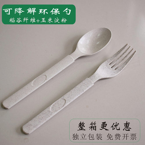 可降解一次性勺子叉子独立包装