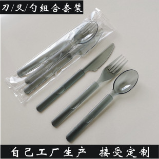 一次性刀叉勺塑料套装组合餐具纸巾独立装西餐牛扒排面包定制商用