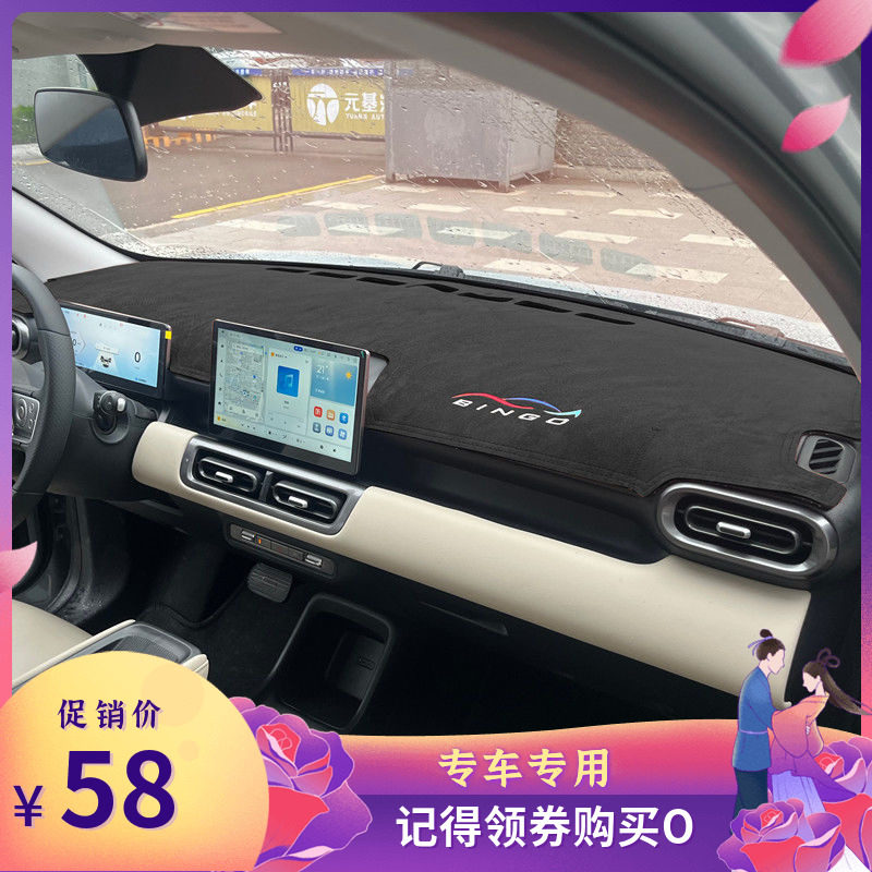 霖度东南超纤皮防晒避光垫