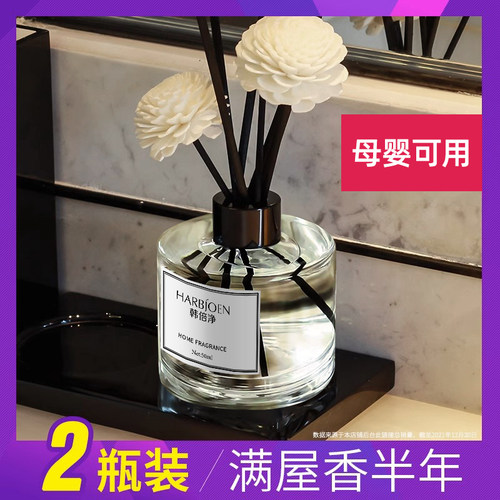 2瓶装】栀子花香薰家用室内除味
