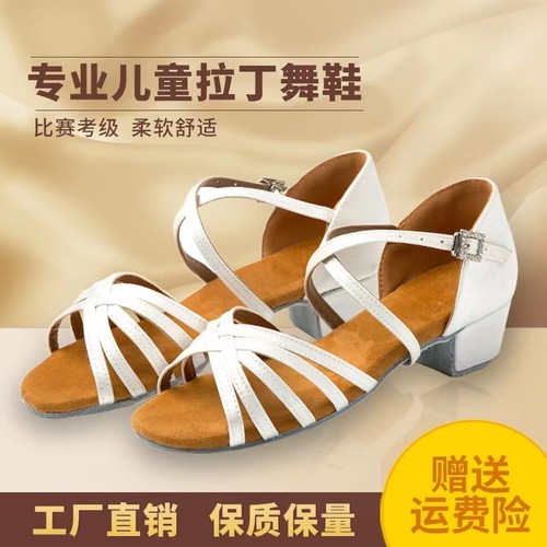女童拉丁舞舞蹈鞋梵蒂恺