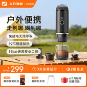 半自动意式 铠食二只海豚便携式 咖啡机小型家用胶囊咖啡机美式 咖啡