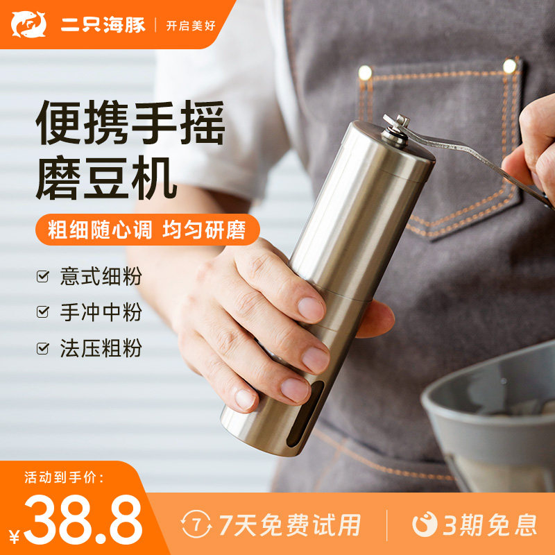 铠食手摇咖啡磨豆机不锈钢便携迷你手动家用研磨机磨粉咖啡五谷