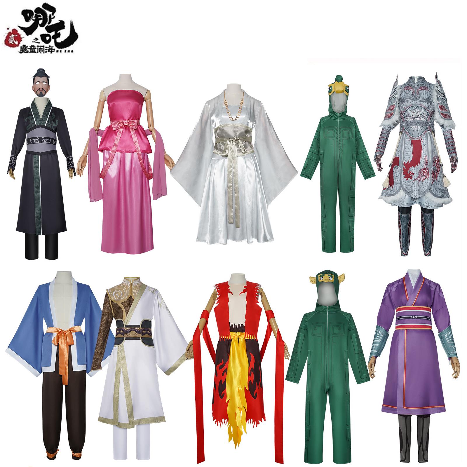 哪吒cos服之魔童闹海鹤童李